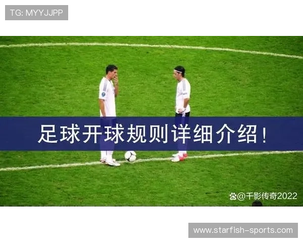 足球界杰出黑人球员风采解析及其对足球历史的深远影响